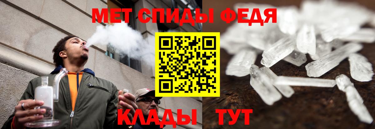 Амфетамин Premium Алейск
