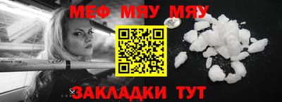 спайс Бердск