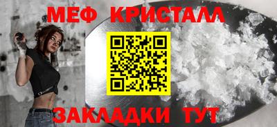 гашишное масло Белореченск