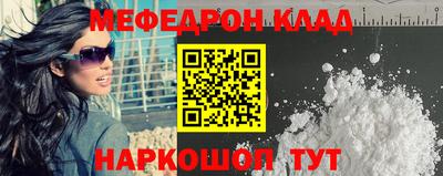 гашишное масло Белореченск