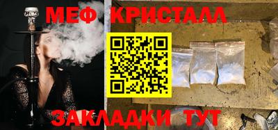 гашишное масло Белореченск
