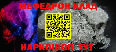 спайс Бердск