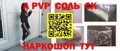 каннабис Белорецк
