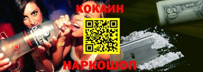 каннабис Белорецк