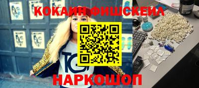 спайс Бердск
