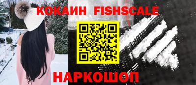 каннабис Белорецк