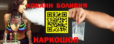 спайс Бердск