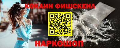 гашишное масло Белореченск