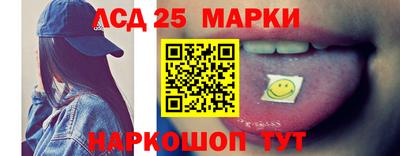 каннабис Белорецк