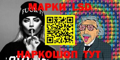 гашишное масло Белореченск