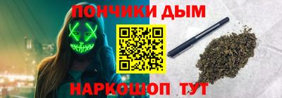 спайс Бердск