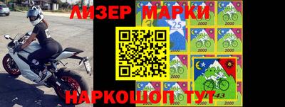 гашишное масло Белореченск