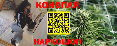 гашишное масло Белореченск