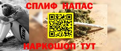 гашишное масло Белореченск
