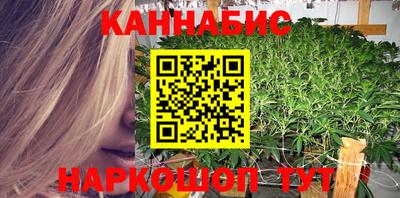 гашишное масло Белореченск