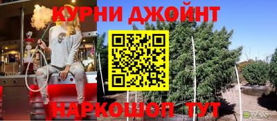 гашишное масло Белореченск