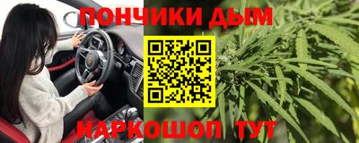 каннабис Белорецк