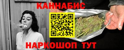 гашишное масло Белореченск