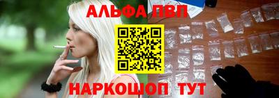 спайс Бердск