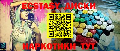 спайс Бердск