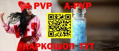 гашишное масло Белореченск