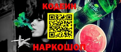 каннабис Белорецк
