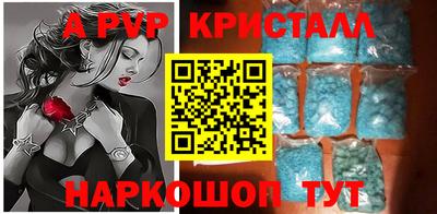 спайс Бердск