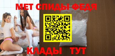 спайс Бердск