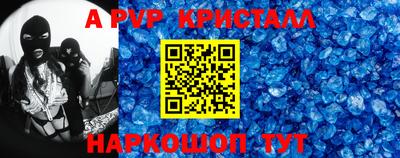 каннабис Белорецк