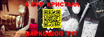гашишное масло Белореченск