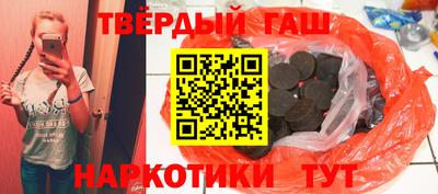 каннабис Белорецк
