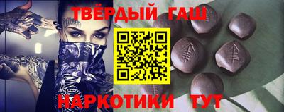 каннабис Белорецк