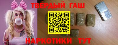 каннабис Белорецк