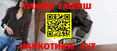 каннабис Белорецк