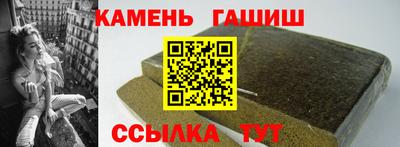 спайс Бердск