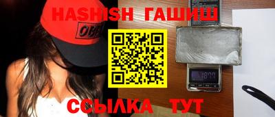 спайс Бердск