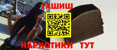 каннабис Белорецк