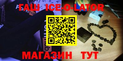 каннабис Белорецк