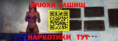 каннабис Белорецк