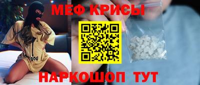 каннабис Белорецк