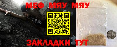 каннабис Белорецк