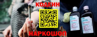каннабис Белорецк