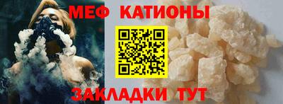 спайс Бердск