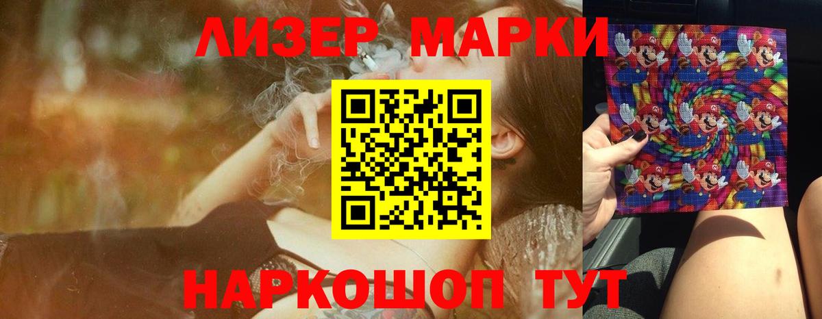Лсд 25 экстази  ЛСД экстази кислота  ЛСД экстази кислота  Вход с VPN  Алейск 