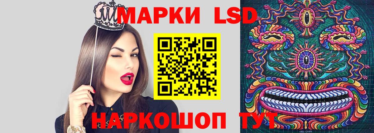 Марки 25I-NBOMe 1,8мг  Вход с VPN  Алейск 