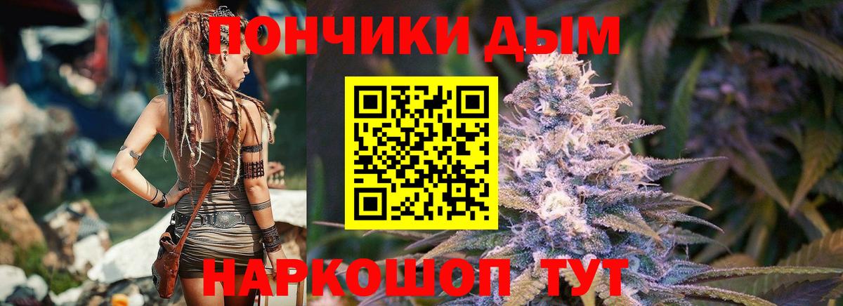 Марихуана SATIVA & INDICA Алейск