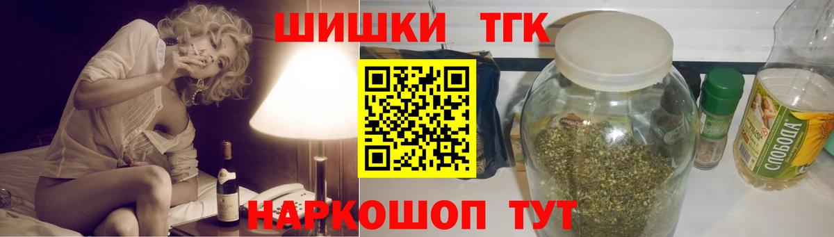 Алейск  Бошки марихуана ГИДРОПОН  Вход с VPN  Канабис White Widow 